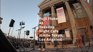 【Bilingal Lyrics Ver!!】State of Mind (by) / Fujii Fluke