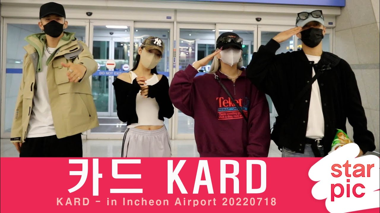 KARD '중남미 투어 출발!' [STARPIC] / KARD - at  Incheon Airport 20220718