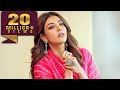 Kajal Aggarwal 2020 New Tamil Hindi Dubbed Blockbuster Movie | 2020 South Hindi Dubbed Movies