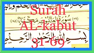 TARTIL SURAH AL-ANKABUT AYAT 31-69