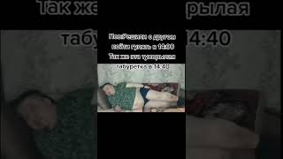 Когда ждешь друга #приколы #смех