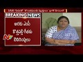 Araku MP Kothapalli Geetha comes before media over fake calls and emails