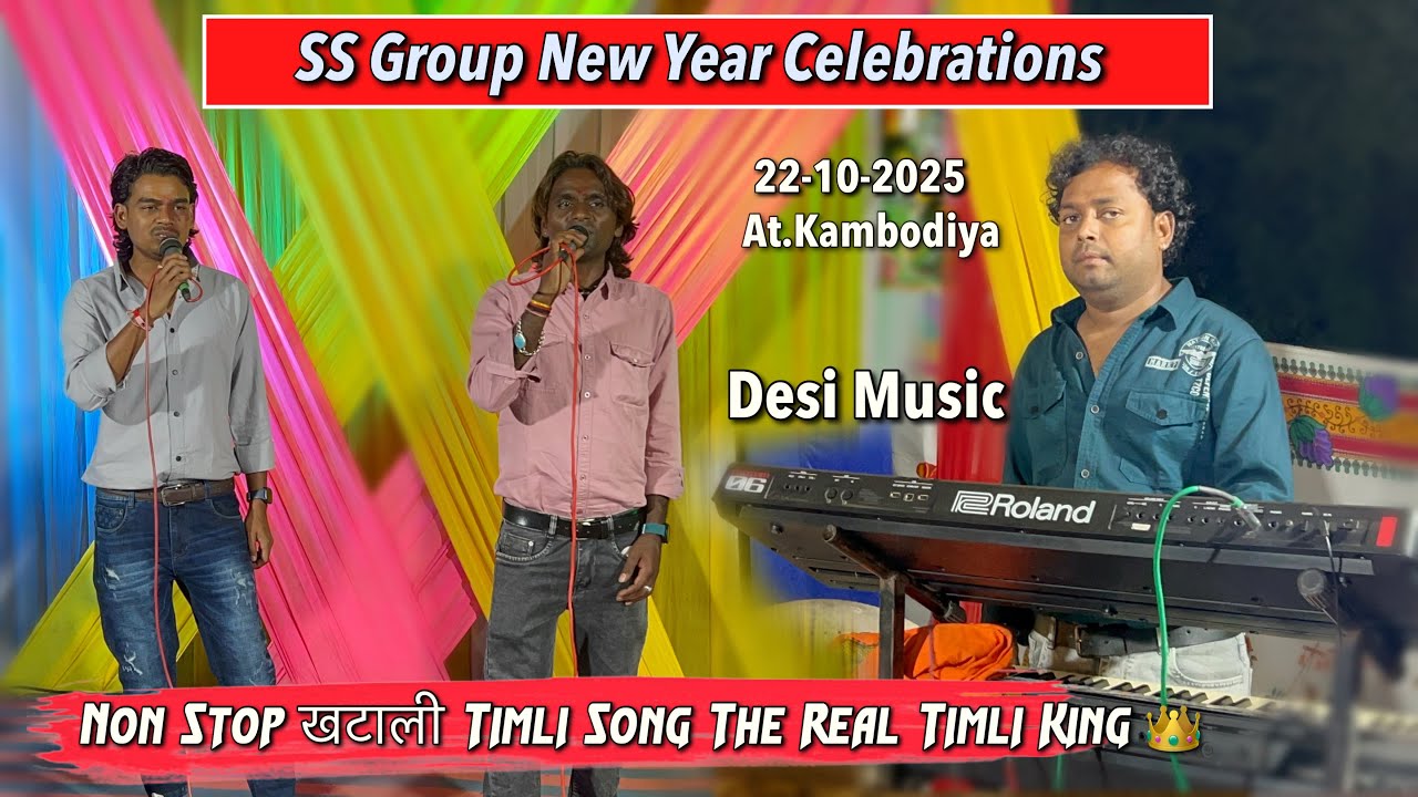 SS Group New Year Celebration | Non Stop खटाली Timli Song The King 👑 | Surdas Vasava | At.Kambodiya