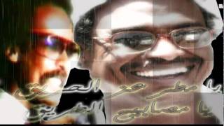 مصطفى سيد أحمد - يا مطر عز الحريق