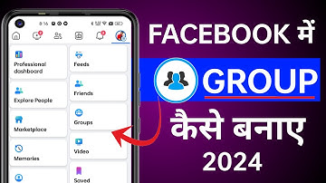 Facebook mein Group kaise banaye | fb group kaise banaye | facebook par group kaise banaye 2024