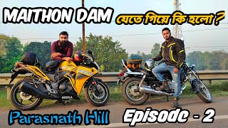 MAITHON DAM যেতে গিয়ে কি হলো | TOPCHANCHI LAKE, BHATINDA FALLS |Offbeat Trip|ঝাড়খন্ড ভ্রমণ| Ep-2