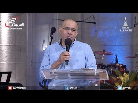 تأمل في مزمور ١١ القس سامح حنا كنيسة قصر الدوبارة