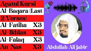 ‎Abdullah Ali Jabir || Ayatul Kursi, Amanar Rasul , Al-Fatiha, Al-Ikhlas , Al-Falaq , An-Nas