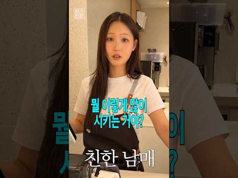 배달 불가능한 곳에서 배달시키는 방법 ㅋㅋㅋㅋ #shorts thumbnail