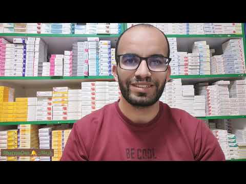 نقص الخصوبة و ضعف حركة الحيوانات المنوية الأسباب و العلاج
