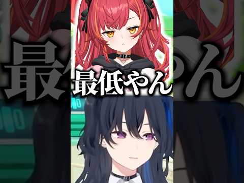 マリオパーティで初狩りをしたい一ノ瀬うるはwww【ぶいすぽ／切り抜き】#ぶいすぽ #切り抜き #一ノ瀬うるは #夢野あかり #猫汰つな #空澄セナ