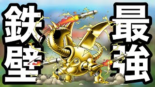 【ドラクエタクト】メカバーン性能公開来た！味方を守りながら火力出して妨害するメカって強すぎません！？笑