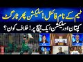 Pakistans t20 world cup 2024 squad finally announced  ahmed shehzads criticism