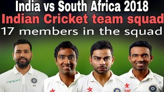 India vs South Africa 2018 | Indian team test squad for South Africa tour 2018