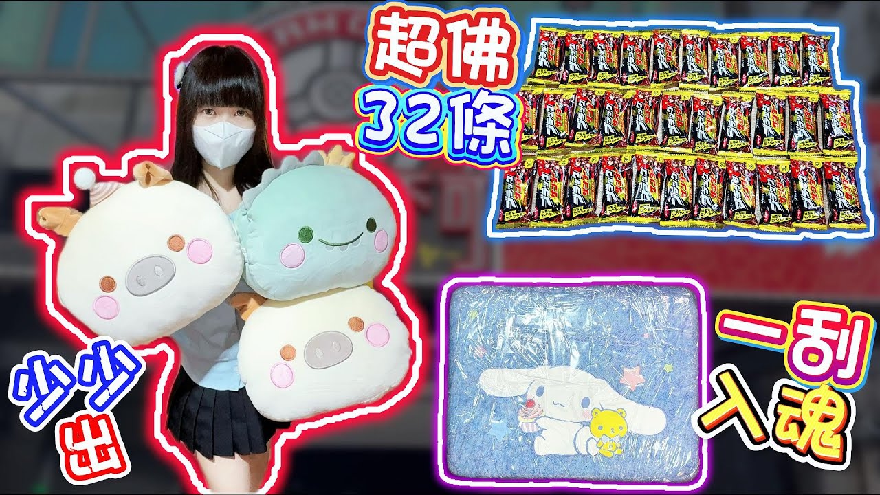 【新竹】超佛雷神巧克力！一刮入魂大耳狗手提箱！非夾不可林森店！【小隻女蛋蛋】