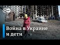 Дневник из Мариуполя: как подростки видят катастрофу в Украине