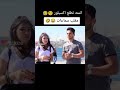 مقلب السماعات مع بنت