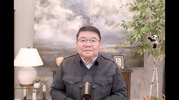 从吴清到景俊海 习近平被剪裙边/世界各国针对中国反倾销调查暴升/中共盯上台湾网红悬赏找茬/王剑每日观察/20251113