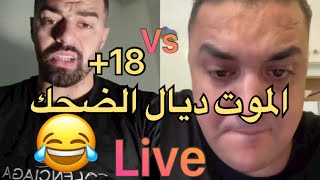 Hicham mallouli vs badr hari 36