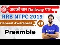 1:00 PM - RRB NTPC 2019 | GA by Bhunesh Sir | Preamble