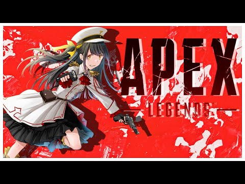 【APEX】ランクあげあげ【キナプロ/逢乃エリィ】