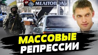 Враг начал отнимать жилье у мелитопольцев — Иван Федоров