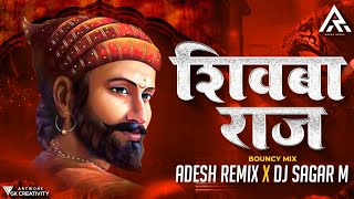 SHIVBA RAJA || BOUNCY MIX || SHIVJAYANTI SPECIAL || DJ SAGAR M X ADESH REMIX || SHER SHIVRAJ ||