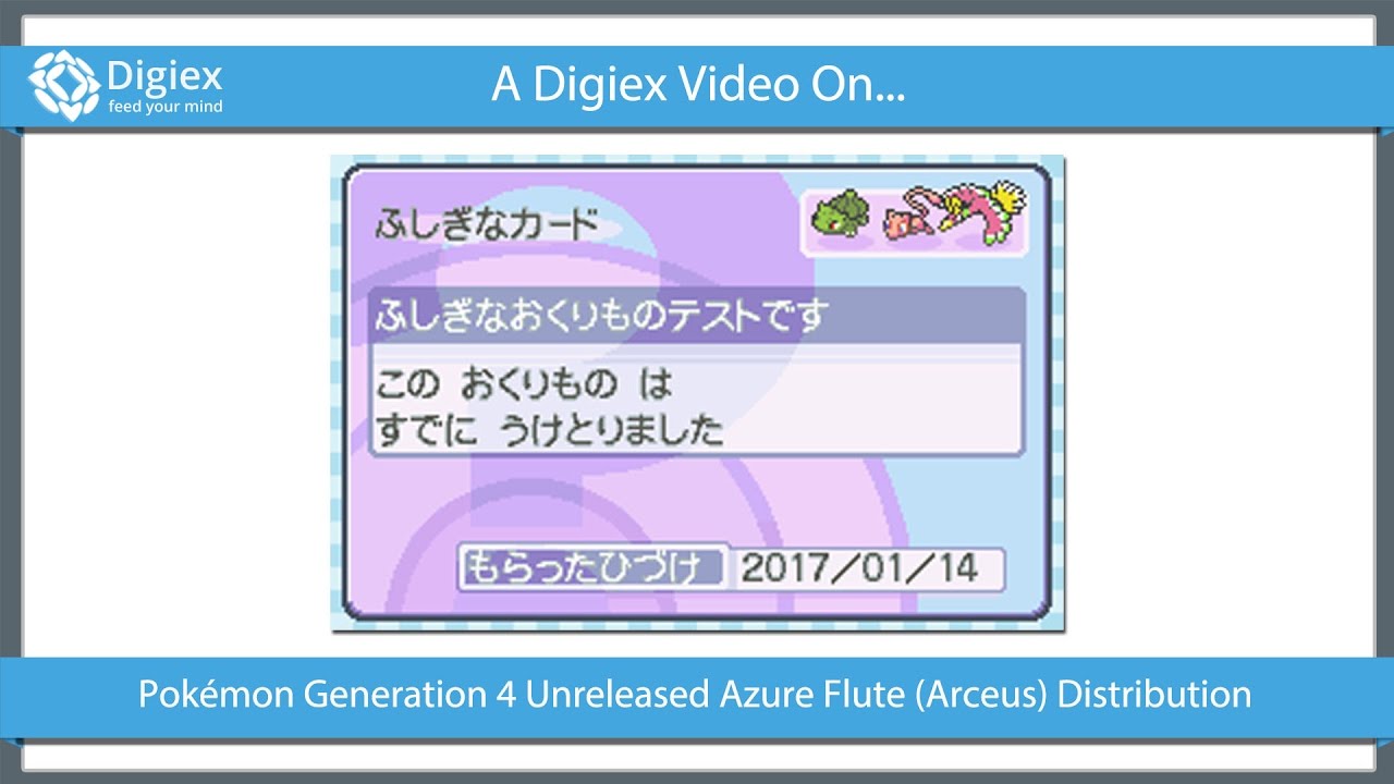 unreleased pokemon slot 2 distribution decchi bin azure flute
