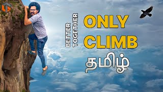 மச்சியுடன் உச்சி Only Climb Better Together Tamil Completed👨🏻‍💻 | Fun Game Live TamilGaming screenshot 5