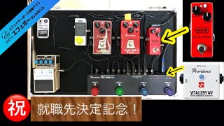 (mario)エフェクターセット(OD.DIS.CHO.DEL.REV) mqdefault.jpg