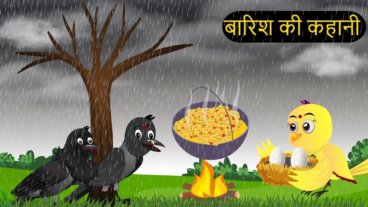 जादुई मछली की कहानी | Chidiya Episode | Rano Chidiya Aur Kauwa Wala Cartoon| Rano Jubgle buddies