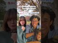 洋楽から学ぶ英語！#英語#洋楽#英会話