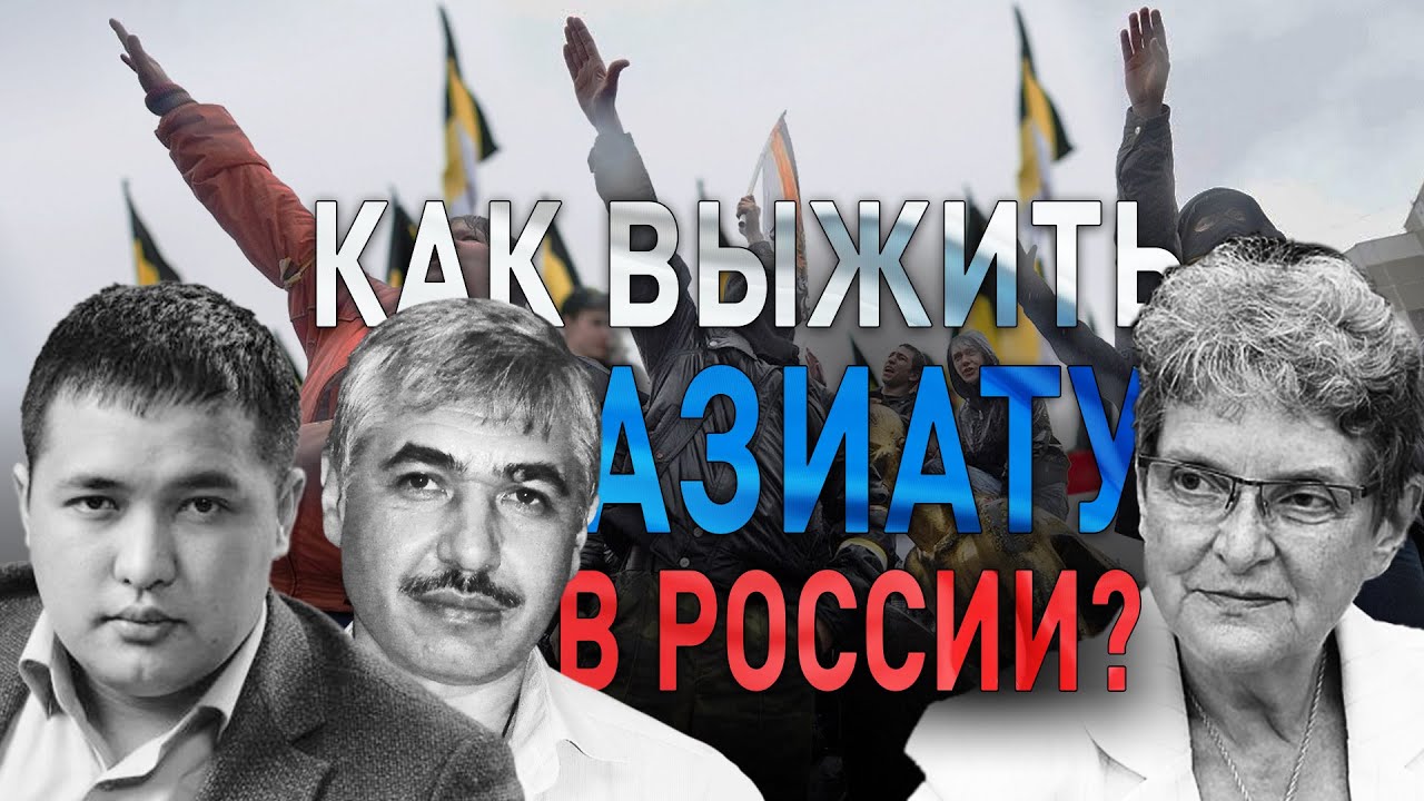 Азиат авто россошь