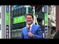 今こそ考える日本の危機、日本誠真会　#吉野敏明 #街頭演説　令和7年3月19日オーラの泉ばっかり見てないで、日本の危機を考えてくださいねw