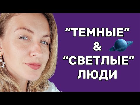 Проводником какой энергии ты являешься? Духовные и материальные проводники информации.