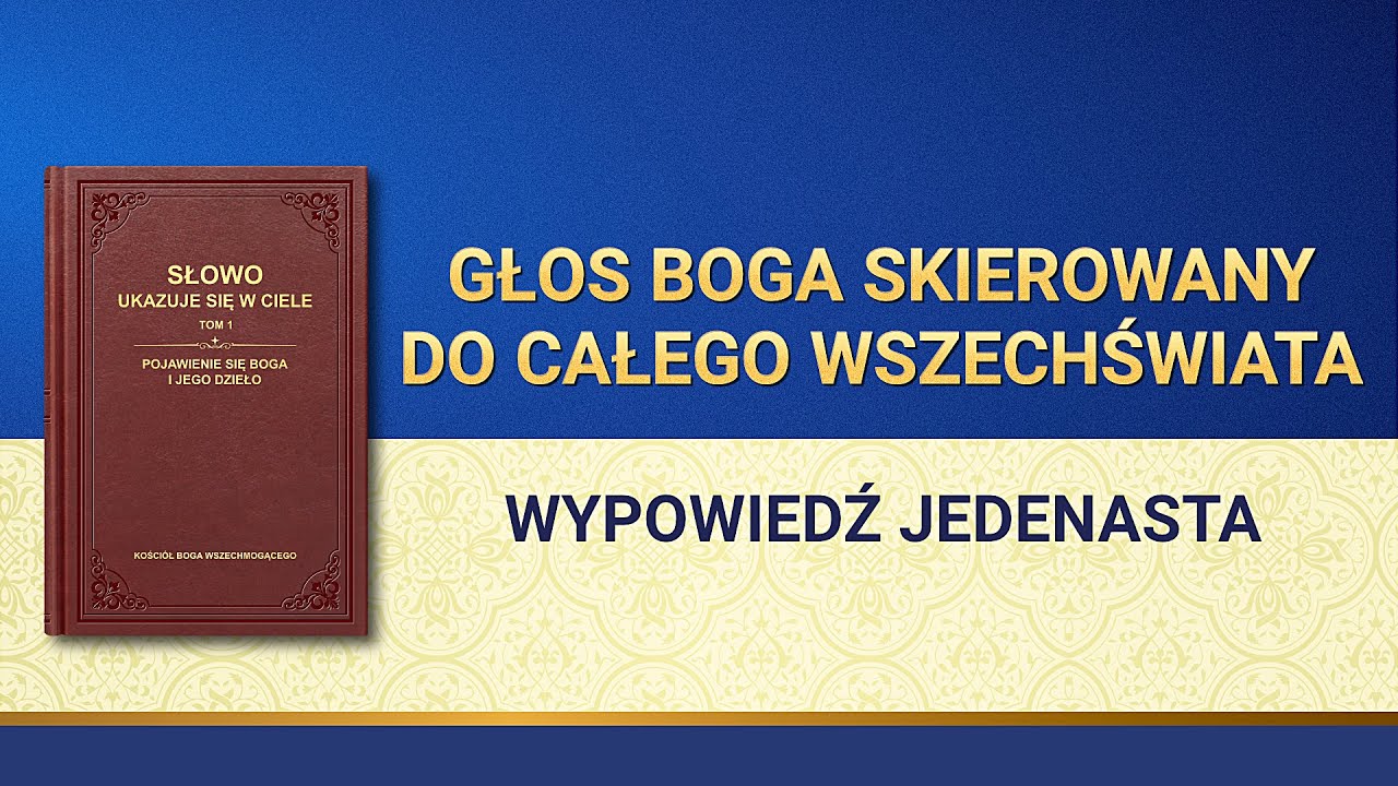 Słowo Boże | „Słowa Boże dla całego wszechświata: Rozdział 11”
