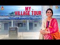 My village tour  super sujatha  tamada media