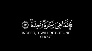 يوم ترجف الراجفة | كرومات قرآن سلمان عبيد المطيري شاشة سوداء سورة النازعات