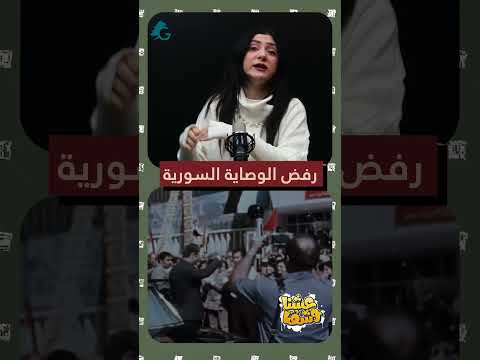 رفيق الحريري التغييري