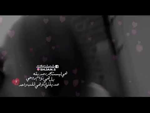 اغنيه وحشتني حبيبي الي تعودت عليها