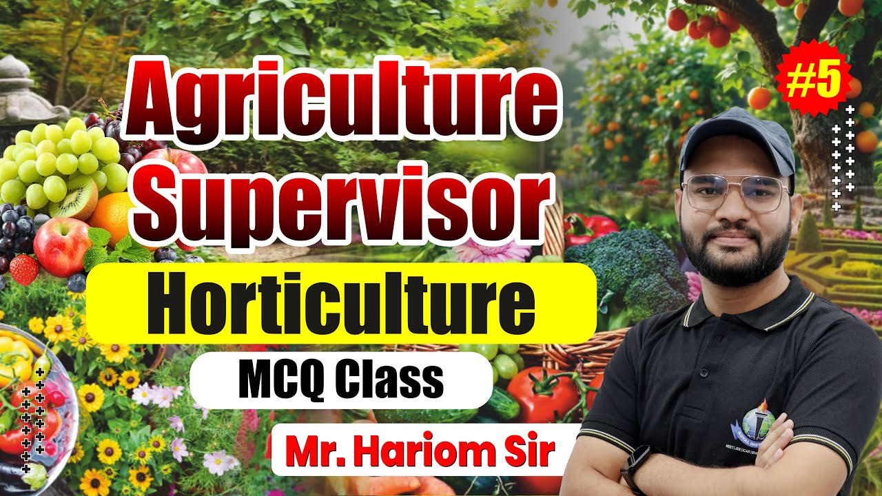 Agriculture Supervisor (कृषि पर्यवेक्षक) | Horticulture MCQ Class | Exam Preparation By. Hariom Sir