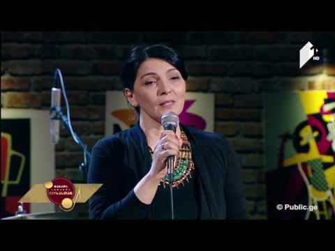 #ლიზასთან ია შუღლიაშვილი \"მინდა ნავი\" მუსიკა და ტექსტი: ინოლა გურგულია