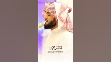 قَدْ أَفْلَحَ مَنْ زَكَّاهَا - القارئ رعد الكردي