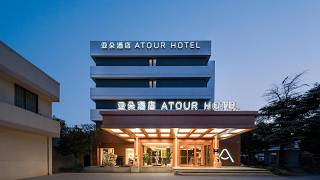 Atour Hotel Nanjing Gulou Zhongshan North Road | Nanjing, China | Hotel Review 🏩