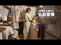 【独身ひとり暮らし】30歳から35歳までの私の大事な5年間