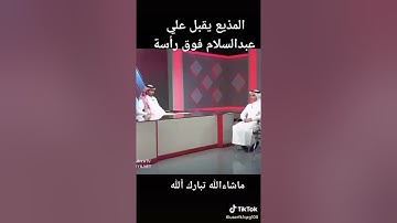 تلاوة جميلة ماشاء الله تبارك الله القارئ الشبل علي عبدالسلام بارك الله فيه واحسن إليه