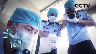《天网》冤家债主:被害男子惨死家中 血案背后究竟藏有何种隐情?20180904 | CCTV社会与法