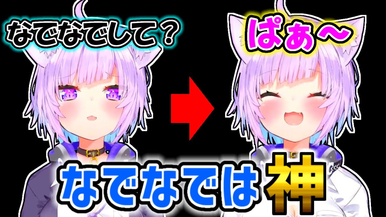 【猫又おかゆ】なでなでされるとめちゃくちゃ嬉しくなるおかゆ【ホロライブ切り抜き】