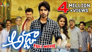 Adda Telugu Full Movie | Telugu Full Movies | Sushanth, Shanvi | Sri Balaji Video screenshot 1