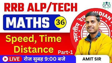 Speed, Time & Distance | RRB ALP Tech CBT-1 Maths By Amit Sir | Day-36 | #rrbalp #Amitsir #rpf